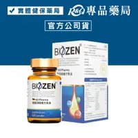 在飛比找樂天市場購物網優惠-Biozen 貝昇 德國 KD Pharma 頂級複方魚油膠