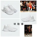 『球鞋瘋』ADIDAS TRAE UNLIMITED TRAE YOUNG 崔楊 白色 實戰 籃球鞋 IE2142