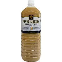 在飛比找樂天市場購物網優惠-即期2019.2月 麒麟KIRIN 午後奶茶(1.5L/瓶)