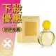 BVLGARI 寶格麗 Goldea 金漾 女性淡香精 5ML 小香 ❁香舍❁ 母親節好禮