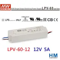 在飛比找蝦皮商城優惠-明緯 MW (MEANWELL) LED 電源供應器 LPV