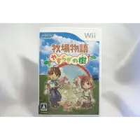 在飛比找Yahoo!奇摩拍賣優惠-[耀西]二手 純日版 任天堂 Wii 牧場物語 安詳之樹 含