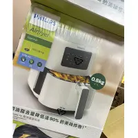 在飛比找Yahoo!奇摩拍賣優惠-【公司貨】PHILIPS 飛利浦 HD9252/01 4.1