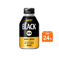 在飛比找蝦皮商城優惠-UCC BLACK無糖黑咖啡Can275X24瓶