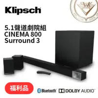 在飛比找Yahoo奇摩購物中心優惠-(福利品) Klipsch 古力奇 Cinema 800 S