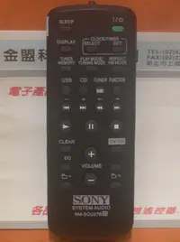 在飛比找露天拍賣優惠-{清倉 特價} 全新 SONY RM-SCU37B 適用 C