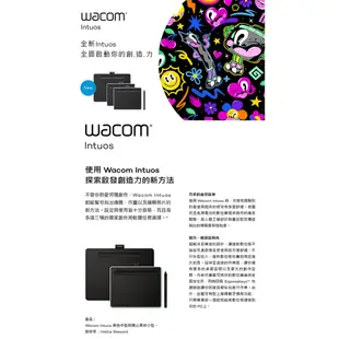 Wacom Intuos Comfort Small 數位繪圖板 藍芽版 黑色 CTL-4100WL/K0-C