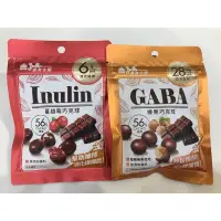 在飛比找蝦皮購物優惠-義美生醫 GABA榛果巧克球/Inulin蔓越莓巧克球 (3