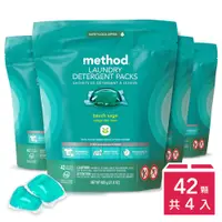 在飛比找蝦皮商城優惠-Method 美則 4倍濃縮香水洗衣膠囊 洗衣球-海藍鼠尾草