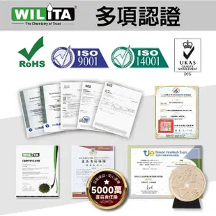 【WILITA 威力特】機車專用汽油精100ml 4入(轉速順暢 改善啟動抖動)