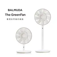 在飛比找ETMall東森購物網優惠-【BALMUDA】The GreenFan 風扇 白x金(E