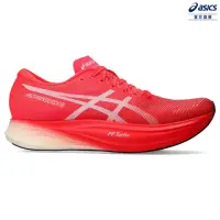 在飛比找momo購物網優惠-【asics 亞瑟士】METASPEED EDGE+ 男女中