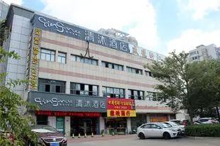 清沐酒店(馬鞍山高鐵東站歐尚超市店)Qingmu Chain Hotel (Ma'anshan Yushan East Road Oushang)