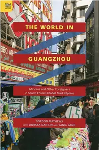 在飛比找TAAZE讀冊生活優惠-The World in Guangzhou：African