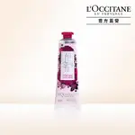 【L’OCCITANE 歐舒丹】官方直營 亞爾緞帶護手霜30ML