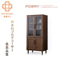 在飛比找誠品線上優惠-【Sato】POWRY晴波小宅四門收納櫃．幅60cm