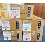 ◢ 簡便宜 ◣全新 EPSON C4200 副廠碳粉匣 再生匣 S050286 S050244 S050284