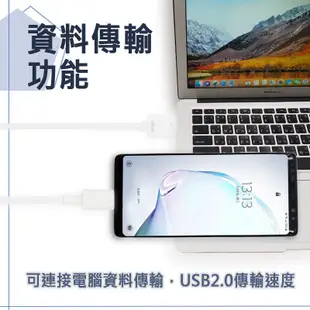 華碩 Type-c 快充線 3A 傳輸線 QC3.0 快充 USB 充電線 ASUS ZenFone 3 4 5Z 6