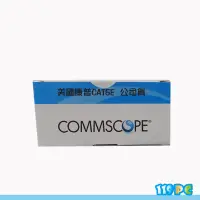 在飛比找蝦皮商城優惠-美國康普 COMMSCOPE 原AMP CAT5E 網路頭 