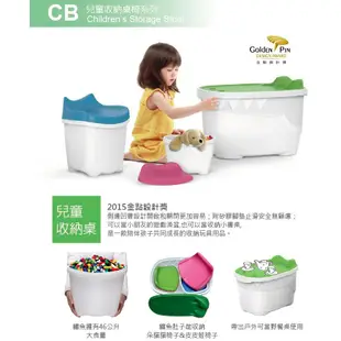 樹德 SHUTER/大嘴鱷收納桌 CB-46 置物箱/玩具箱/整理箱