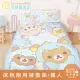 【享夢城堡】雙人床包兩用被套四件組(拉拉熊Rilakkuma 恐龍變裝趴-藍)