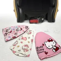 在飛比找蝦皮購物優惠-三麗鷗 sanrio 正版 安全帽內襯 hello kitt
