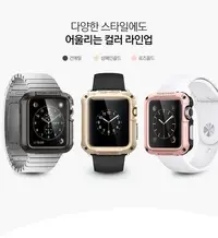 在飛比找Yahoo!奇摩拍賣優惠-【SGP】SPIGEN Apple Watch Series