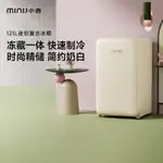 【廠家直銷 全款咨詢客服】小吉MINIJ121升單門冰箱小型家用小冰箱迷你復古冷藏一體BC-121CM