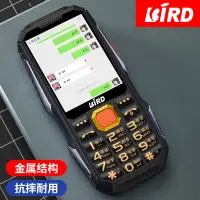 在飛比找京東台灣優惠-波導（BiRD）S1老年機超長待機王移動聯通電信版4G全網通