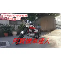 在飛比找蝦皮購物優惠-阿賢機車達人→嚴選三陽野狼傳奇R版150cc化油版優質車另有