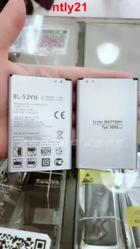 在飛比找露天拍賣優惠-現貨適用于 lg g3手機電板D855 D857 D858 