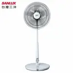 SANLUX台灣三洋 EF-14DRB 電風扇 14吋 5段風速 DC搖控電 廠商直送