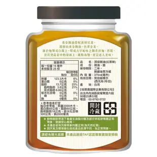 【悅生活】極鮮 黃金3A頂級鵝油香蔥+原味四入組(鵝油香蔥 生酮 豬牛油 拌醬 樂朋)