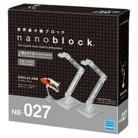在飛比找樂天市場購物網優惠-《Nanoblock 迷你積木》NB-027 展示用支架 東