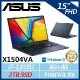 【ASUS】VivoBook 15吋X1504VA-0201B1355U (i7-1355U/8G+8G/2TB)