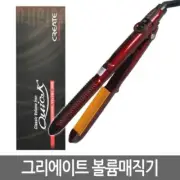Create Classic Volume Iron Quick CR2005-9QVS Hair Volume Iron 21mm ⭐Tracking⭐