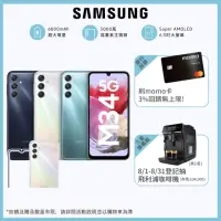 在飛比找momo購物網優惠-【SAMSUNG 三星】Galaxy M34 5G 6.5吋