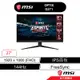 msi 微星 MSI OPTIX G271 27吋 電競螢幕 FHD/144Hz/1ms/平面螢幕 可刷卡