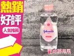 JOHNSONS 嬌生 嬰兒潤膚油 嬰兒油 一般原味414ML/蘆薈500ML◐香水綁馬尾◐