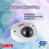 在飛比找momo購物網優惠-【SAMPO 聲寶】VK-TW2041DBWFNA HDCV