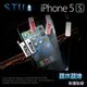 【愛瘋潮】加拿大品牌 STU iPhone SE / 5 / 5S 專用 超疏水疏油螢幕保護貼組 等同imos材質