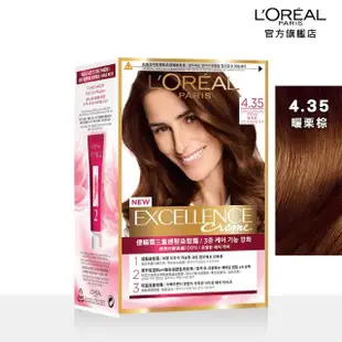 【LOREAL Paris 巴黎萊雅】優媚霜三重護髮染髮霜(13色任選)