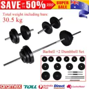 30.5kg Dumbbell Barbell Weight Set 3 pcs Adjustable Home Gym Exercise Fitness