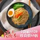 【即期珍食品】來拌麵-胡麻椒香2袋組 (4入/袋)