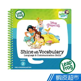 LeapFrog 美國跳跳蛙 LeapStart書籍-幼兒12-迪士尼公主養成記3D 現貨 蝦皮直送