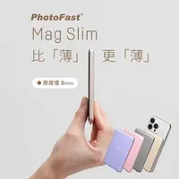 在飛比找森森購物網優惠-【PhotoFast】Mag Slim 超薄磁吸無線行動電源