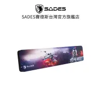 在飛比找蝦皮商城優惠-SADES Thunder 天雷 鍵盤護腕墊