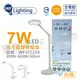 舞光 LED-DLNE7 7W 3000-6500K 調光調色 全電壓 時尚白 海王星 檯燈_WF431239