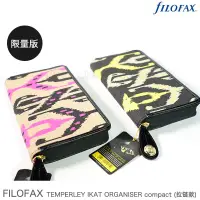 在飛比找蝦皮購物優惠-“十年誠意”filofax2023年IKAT compact