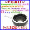 2代Lens Turbo減焦增光CANON EOS EF鏡頭轉MICRO M4/3 M43 PANASONIC機身轉接環